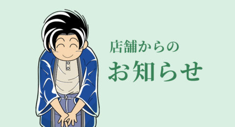 新年あけましておめでとうございます。